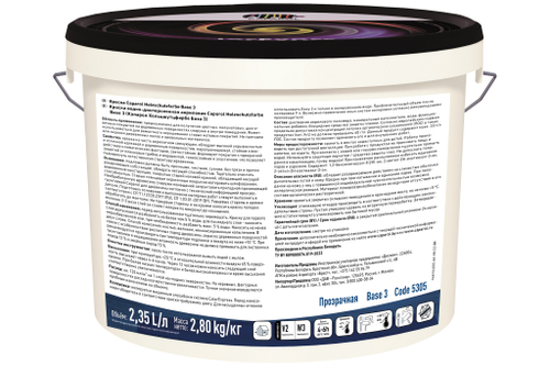 Антисептик Caparol Holzschutzfarbe кроющий база 3 (2,35л)