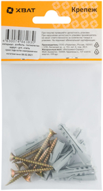 Крепление для плинтусов.Комплект: дюбель с шурупом 6х35/4х35 (фасовка 9 шт.) 24892-2 ХВАТ