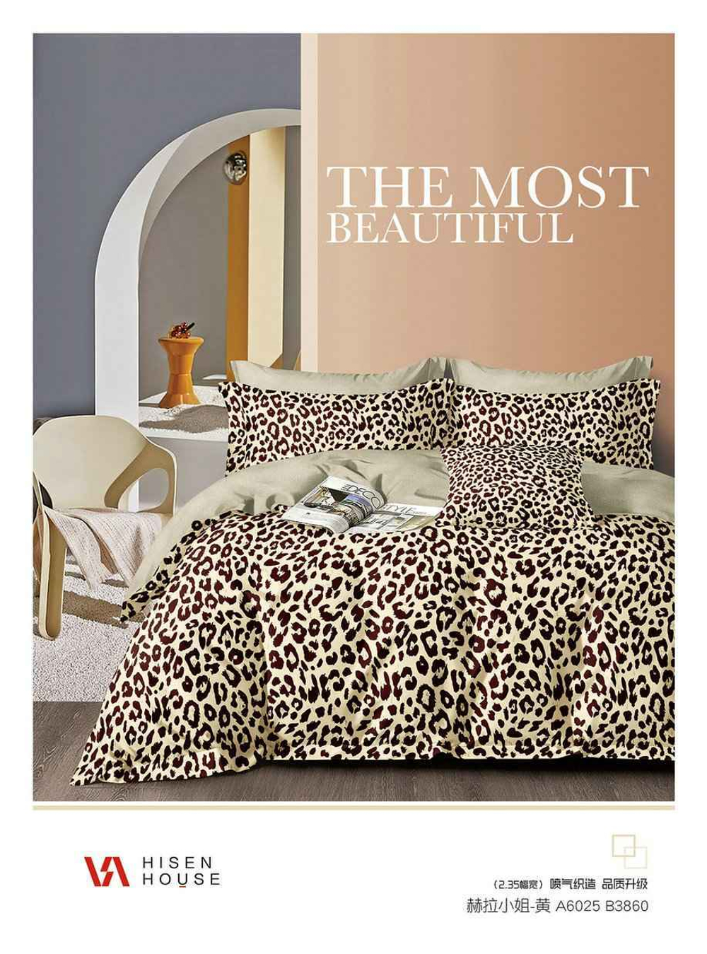 КПБ 2 сп ТВИЛ-САТИН "Т7"