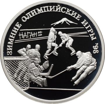 1 рубль 1997 ЛМД Proof «XVIII зимние Олимпийские Игры, Нагано 1998 - Хоккей»