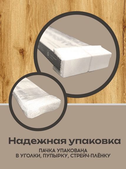 SPC ламинат I-Floors Basic - Дуб Золотой (4.2 мм 2.06)