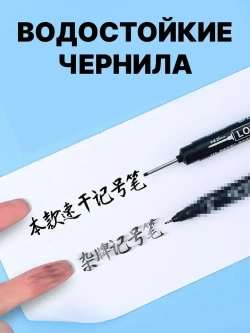 Маркер строительный, маркер строительный тонкий, 10 шт., черные и белые