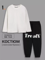 Костюм для мальчика осенний на физкультуру