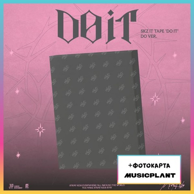 Альбом Stray Kids - SKZ IT TAPE DO IT (DO VER.) (Musicplant)