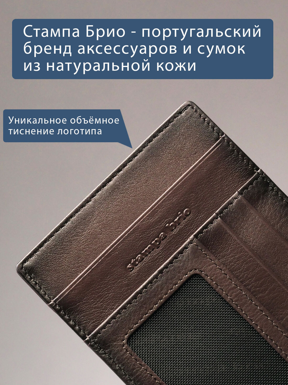 170 - Обложка для документов