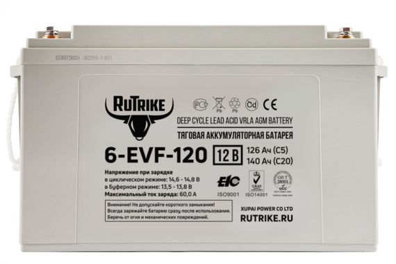 Тяговый аккумулятор RuTrike 6-EVF-120 (12V120A/H C3)