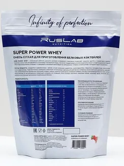 Протеин RusLabNutrition Super Power Whey Клубника со сливками, спортивное питание, 800 г