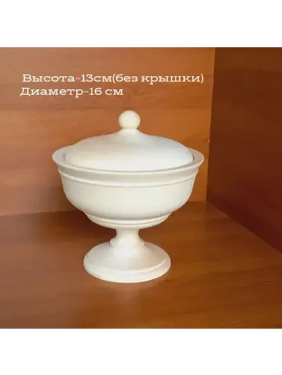 Заготовка для творчества