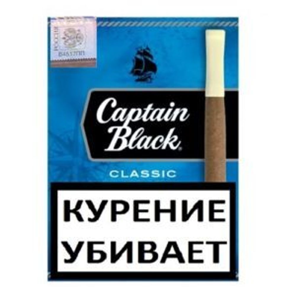 Сигариллы Captain Black - Classic (Классика)