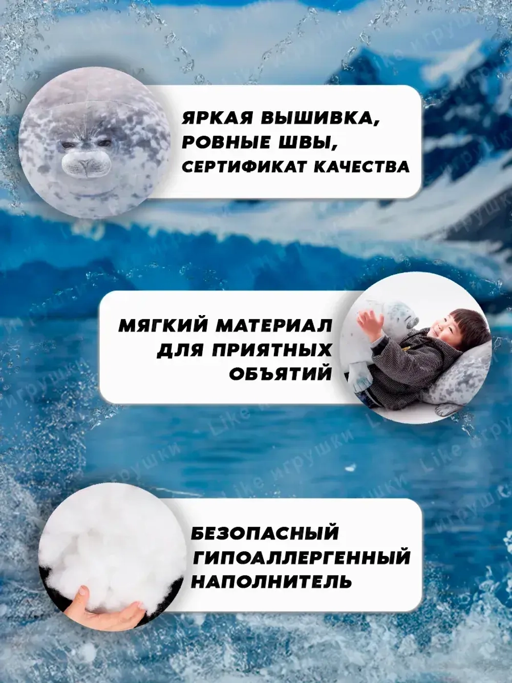 Мягкая игрушка Тюлень Виталий 20 см