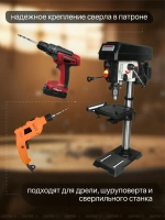 Набор сверл по металлу 1.5-6.5 мм из 13 штук, в металлическом кейсе