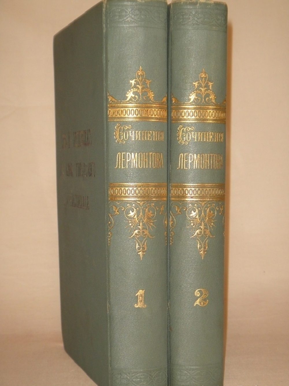 "Полное собрание сочинений М.Ю.Лермонтова. В 4-х томах ( двух переплётах )". М.Ю.Лермонтов. 1891 г.