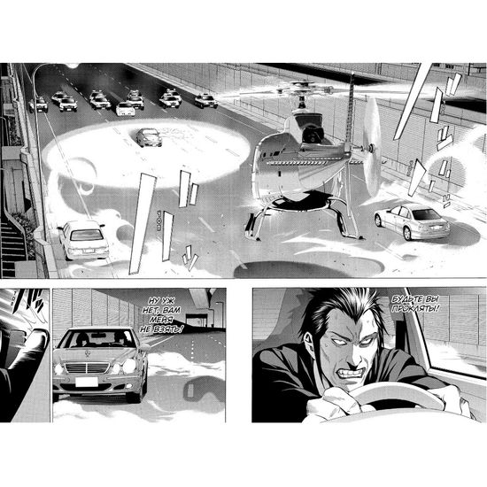 Манга Тетрадь смерти. Death Note. Black Edition. Книга 3