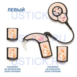 COCHLEAR7 "Влюбленные котики"