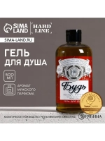 Гель для душа пиво «Будь всегда первым!», 500 мл, аромат муж