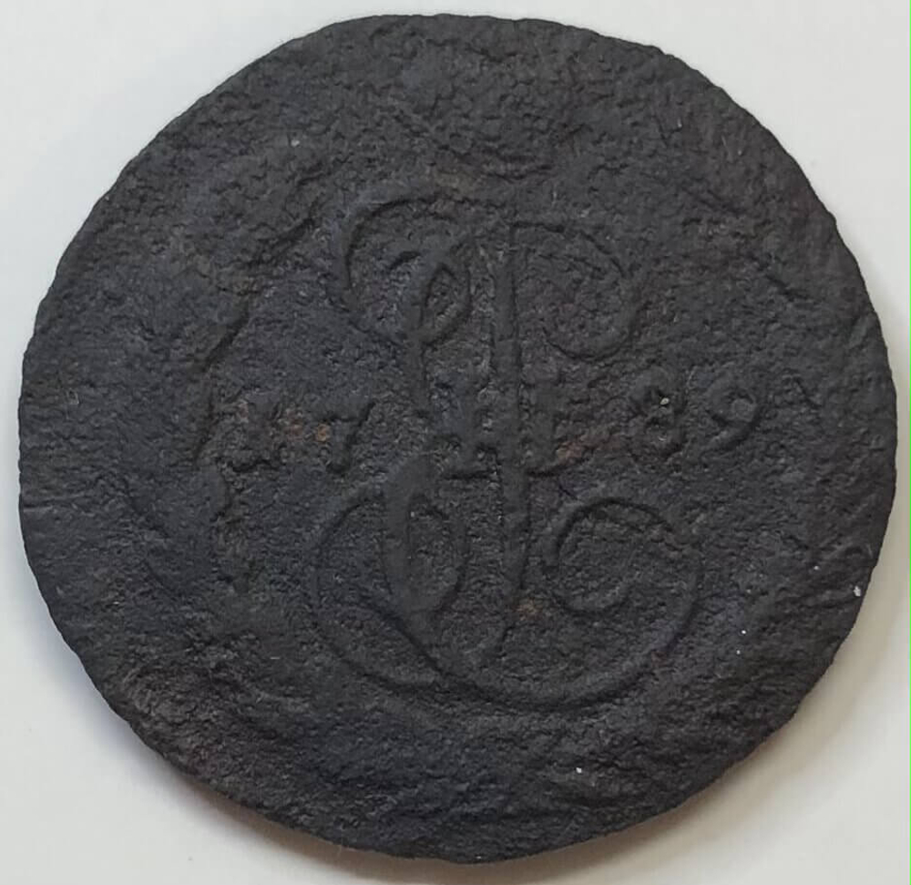 1 копейка 1789 год. ЕМ (G)