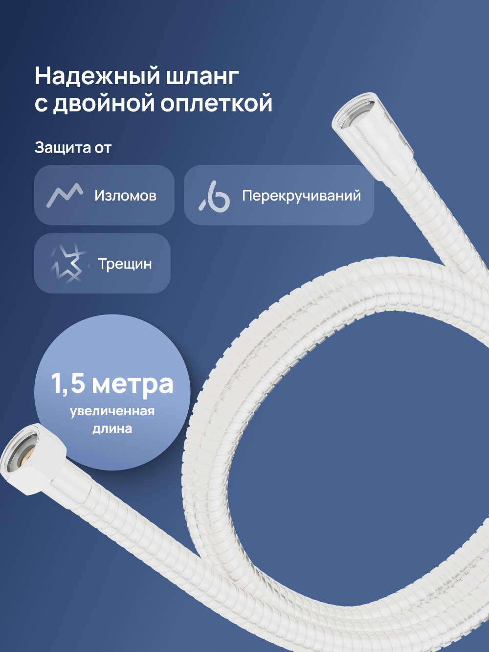 Напольный смеситель для ванны с душем STWORKI Карлстад S35130WH матовый белый