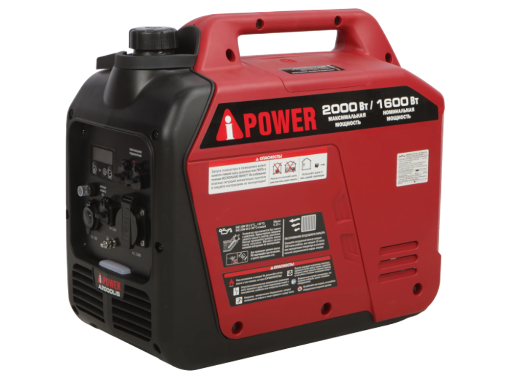 Инверторный бензиновый генератор A-iPower A2000LiS