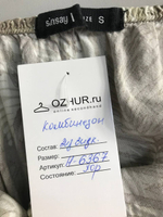 Комбинезон Sinsay для летнего образа, маркировка S,  на 44 размер