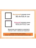 Рама для картин и фотографий 90x100