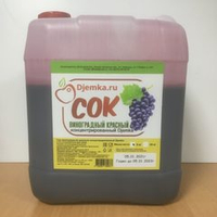 Виноградный концентрированный сок  (Красный)  5кг