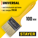 STAYER UNIVERSAL, 100 мм, 4″, светлая натуральная щетина, пластмассовая ручка, плоская кисть (0107-100)