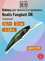 Воблер DUO Realis Fangbait 120 DR SW, ADA3121 Phoenix, 120 мм, 26,7 г, плавающий, минноу