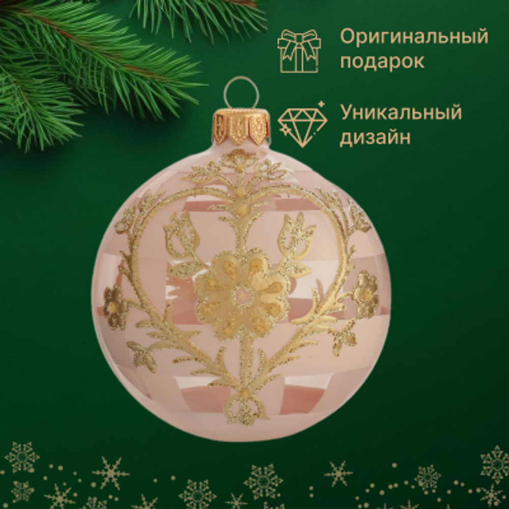 Набор елочных игрушек Marusya цветное каро 6 шт