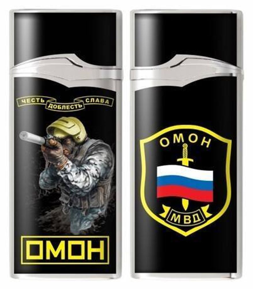 Зажигалка газовая ОМОН МВД