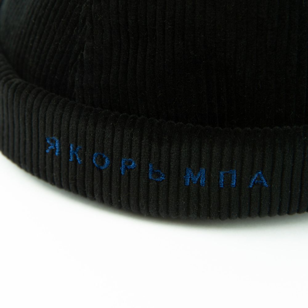 Докер Портовый '22 Вельвет / Подклад Черный