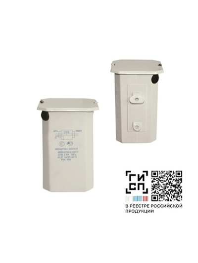 Дроссель 1И400ДРЛ44-003 220В нез. GALAD 02282