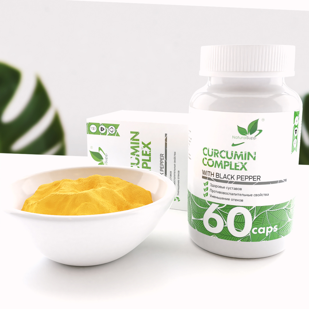 Куркумин 60 капс. (Naturalsupp)