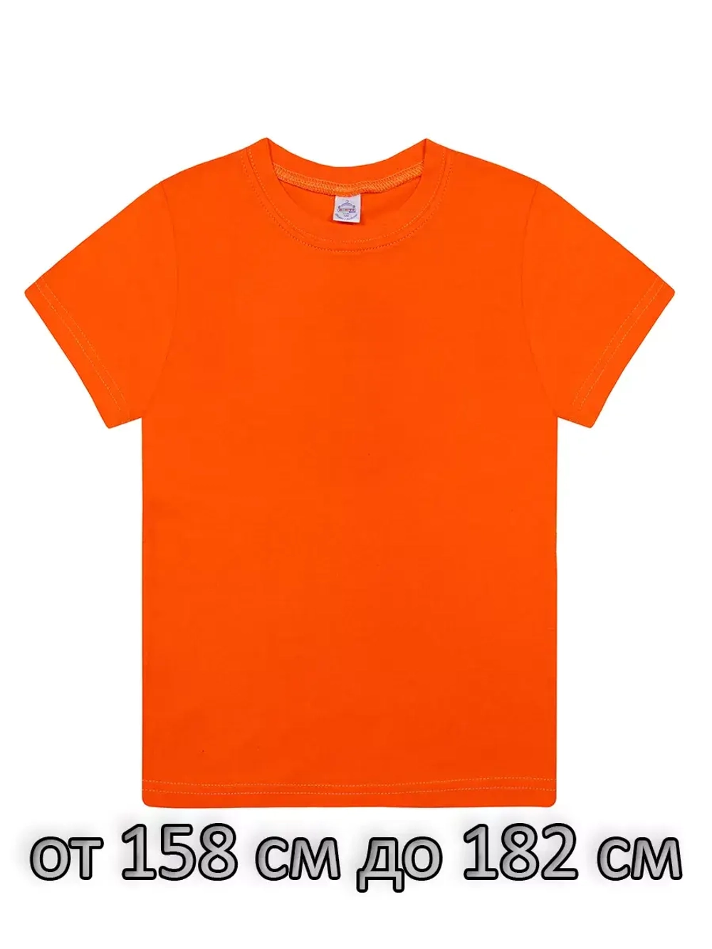Футболка однотонная. Детская .Взрослая.1 шт