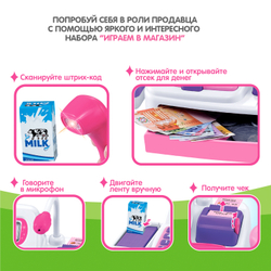 Касса детская Играем в магазин с кассовым аппаратом чековой лентой и аксессуарами