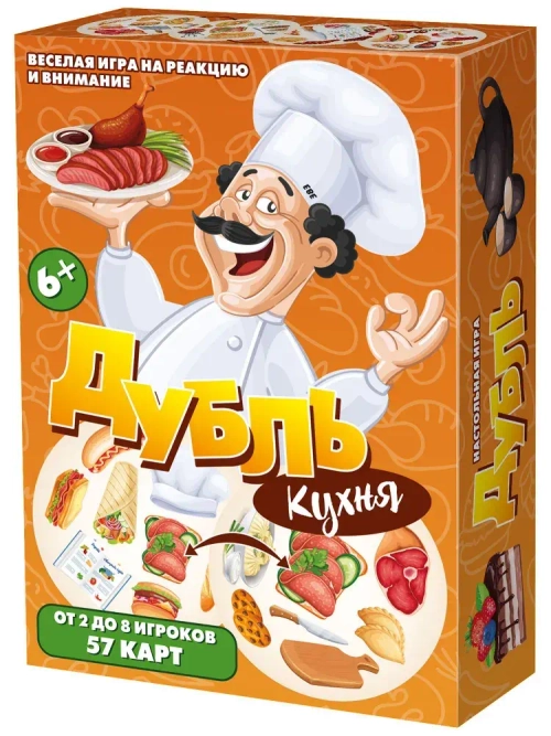 Настольная игра «Дубль Кухня»