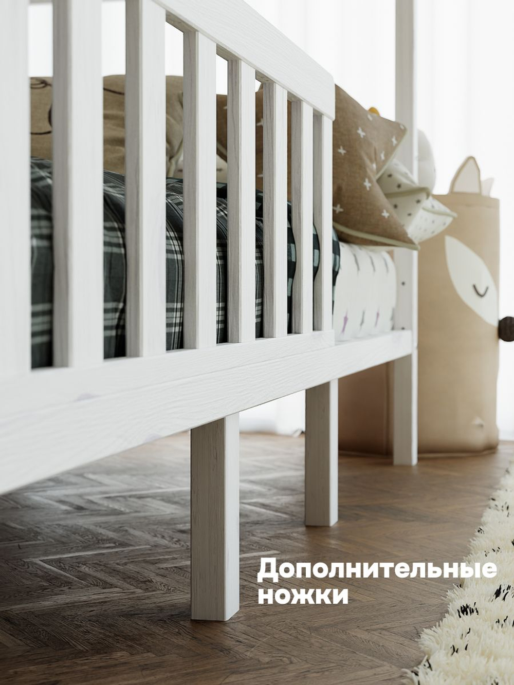 Кровать детская, 90х200, Чайн, односпальная, домик, из сосны с основанием и бортиками, регулируемая по высоте, белый, Dipriz