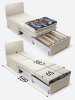 Кресло-кровать "Миник", купон Тигр