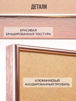 Металлическая фоторамка 30х55 см