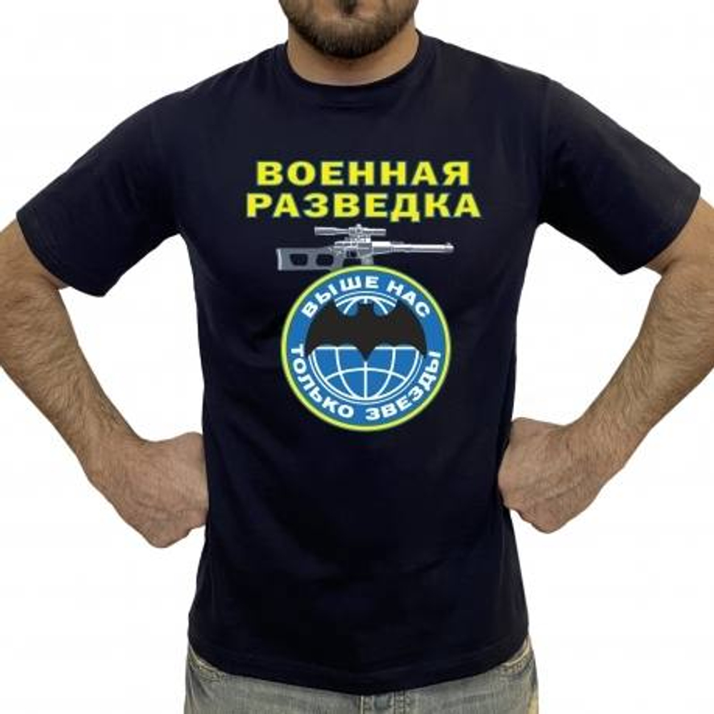 Футболка черная Военная Разведка