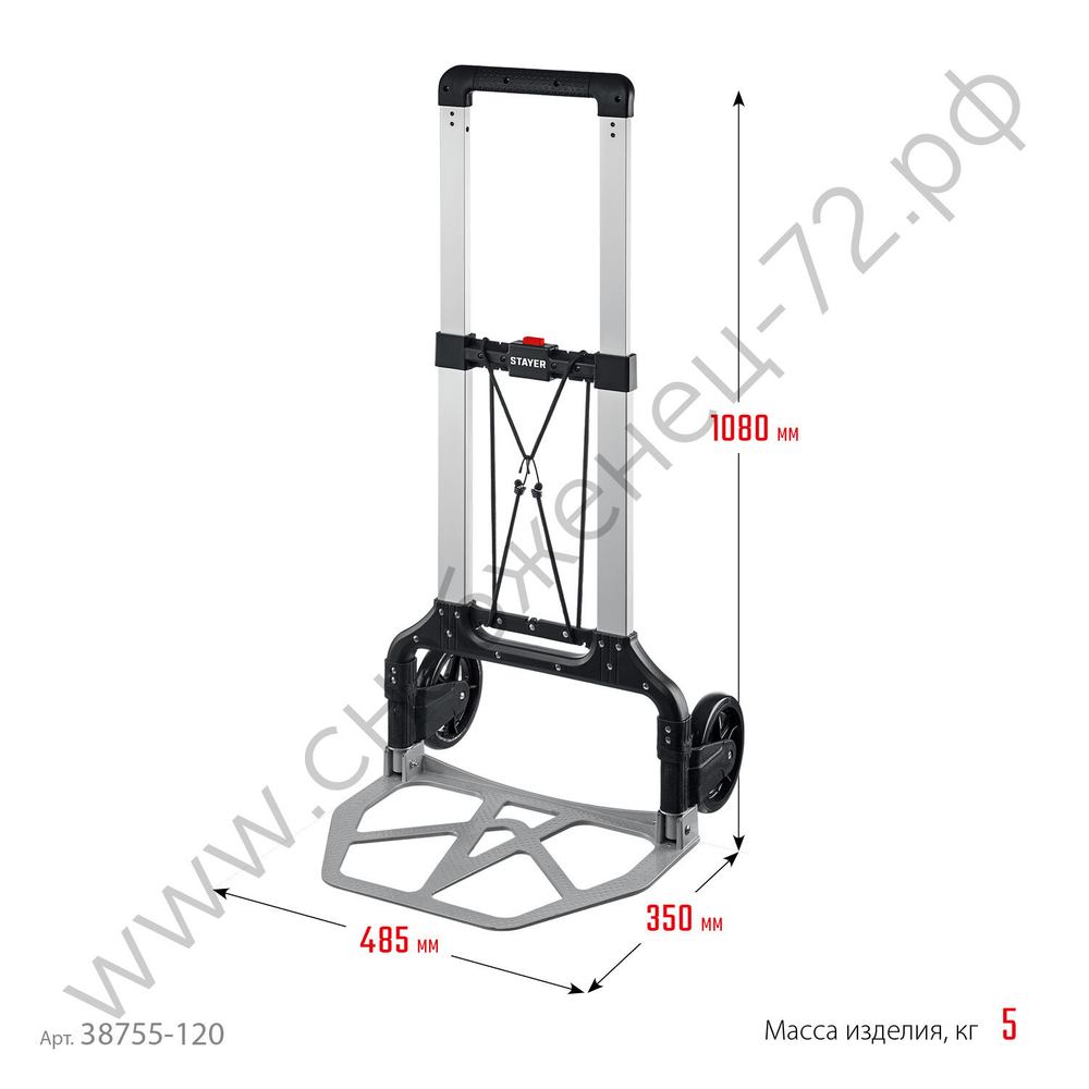 STAYER PROTruck до 120кг, из алюминиевого сплава, платформа 48,5х35см, колёса d16см, вес 5кг, складная хозяйственная тележка (38755-120)