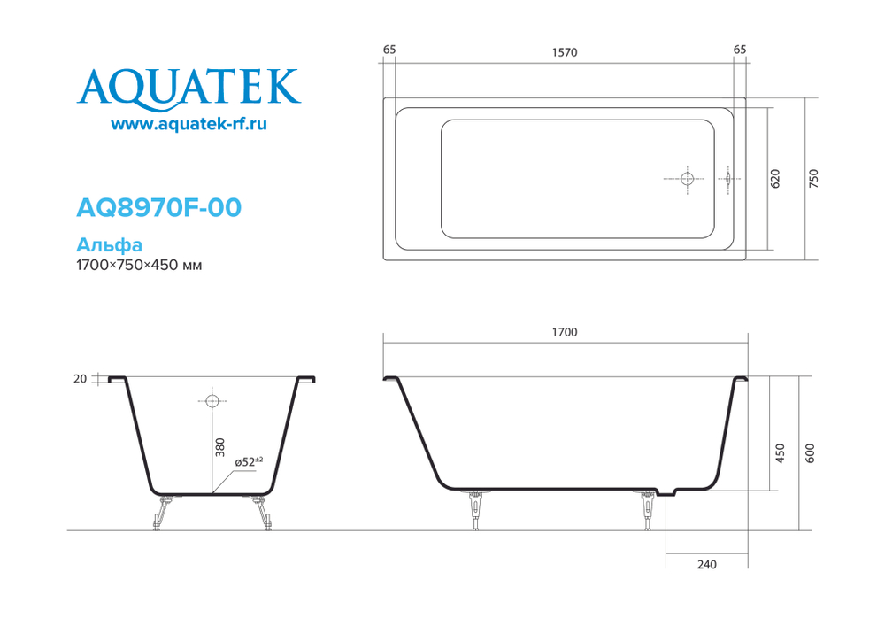 Ванна чугунная эмалированная AQUATEK AQ8970F-00 АЛЬФА 1700x750 мм в комплекте с 4-мя ножками