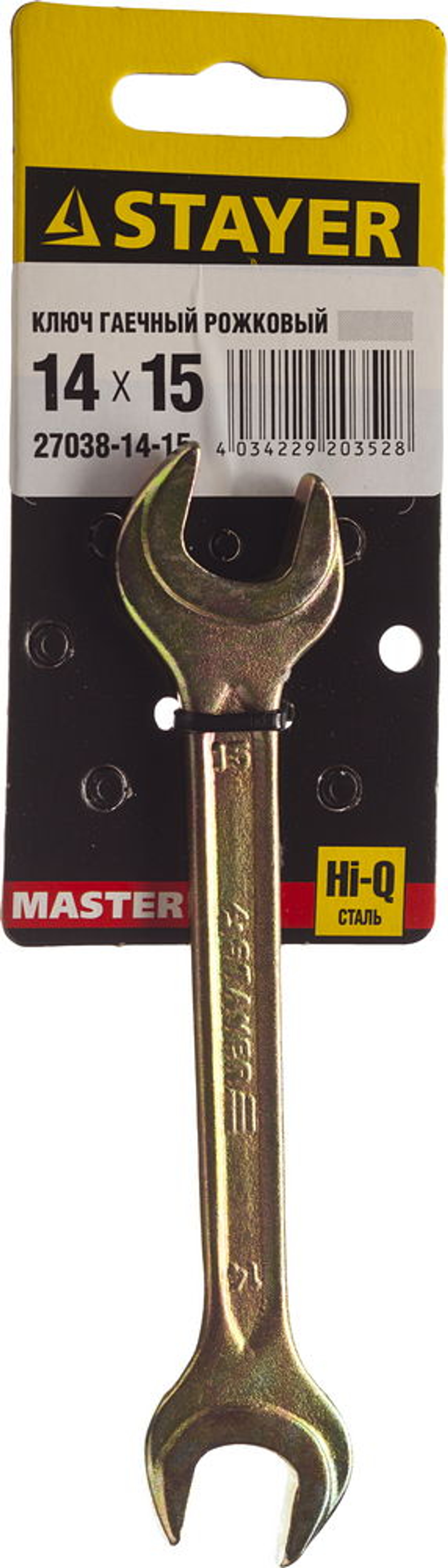 STAYER 14 x 15 мм, рожковый гаечный ключ (27038-14-15)