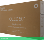 Телевизор QLED Yandex 50" ТВ Станция Бейсик