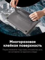 Охлаждающая клейкая подставка для ноутбуков MOFT Laptop Cooling Stand / Черная