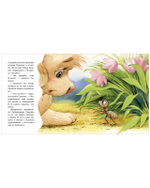 Семейные сказки. Моя бабушка самая лучшая