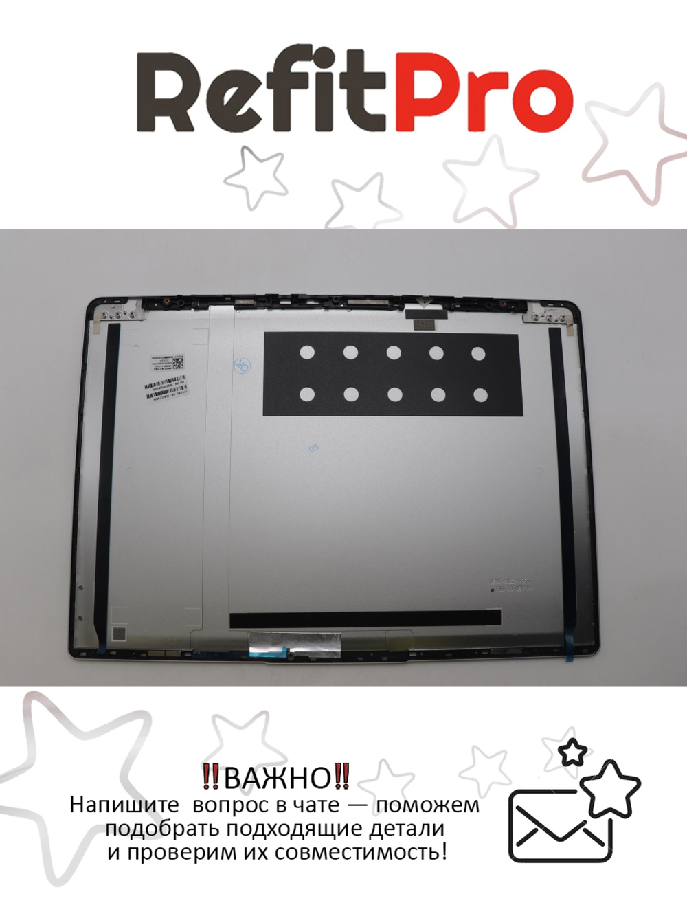 Крышка матрицы для ноутбука Lenovo ideapad 5 Pro-16ACH6 / IHU6 , серая (5CB1C74896), оригинал