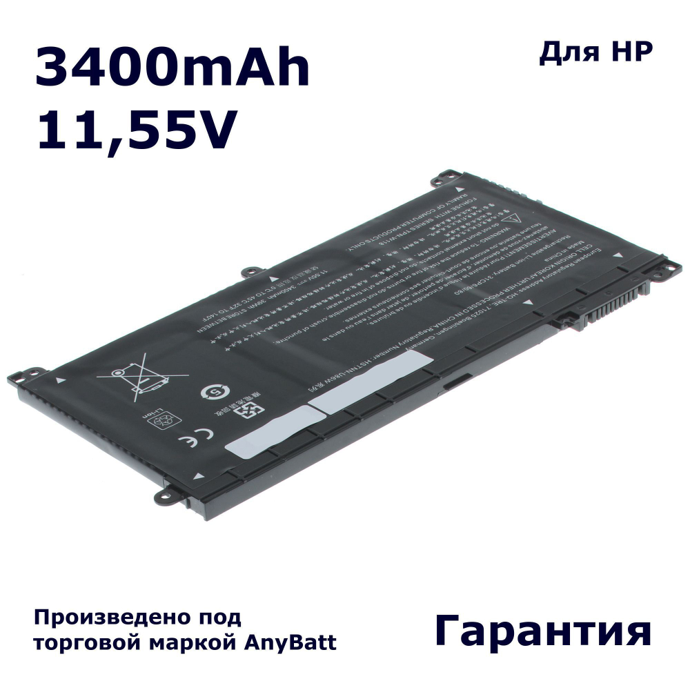 Аккумулятор AnyBatt 3400mAh для ноутбука HP ProBook x360 11 G1 (BI03XL, ON03XL)