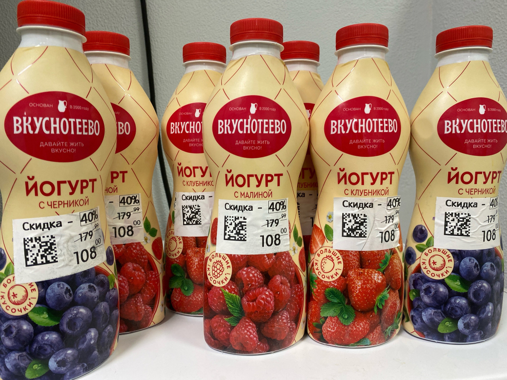 Йогурт Вкуснотеево