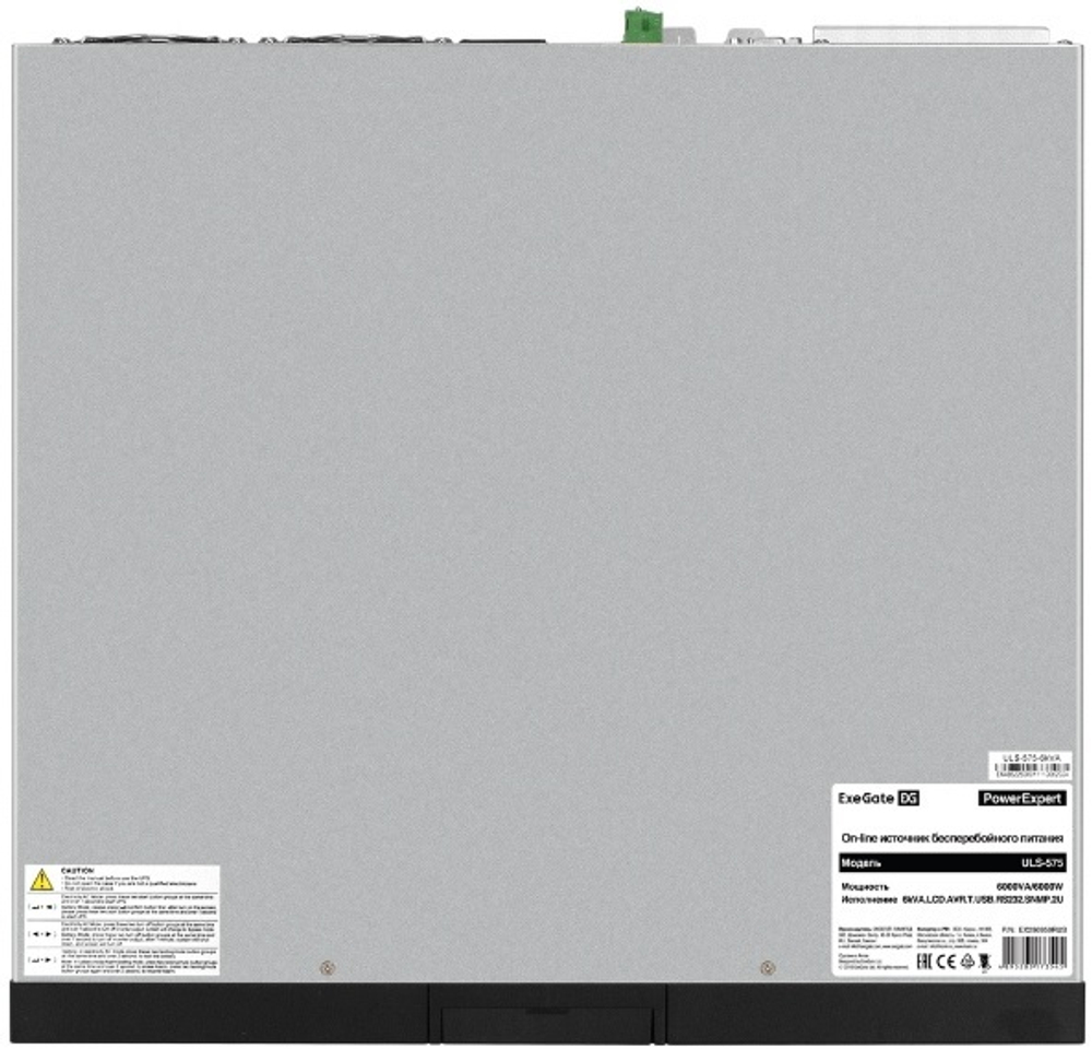 Источник бесперебойного питания  Exegate PowerExpert ULS-575-6kVA.LCD.AVR.T.USB.RS232.SNMP.2U