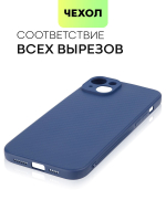 Чехол BROSCORP для Apple iPhone 15 Plus (арт.IP15PLUS-CARBONE-BLUE )